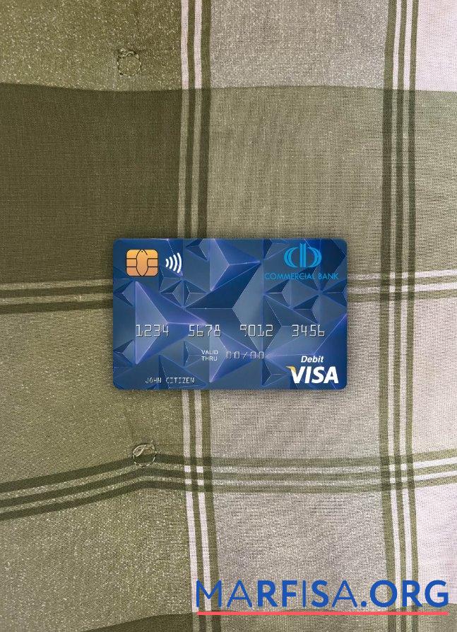 Printable Equatorial Guinea Commerical bank Guinee Equatoriale visa debit card photolook front real example